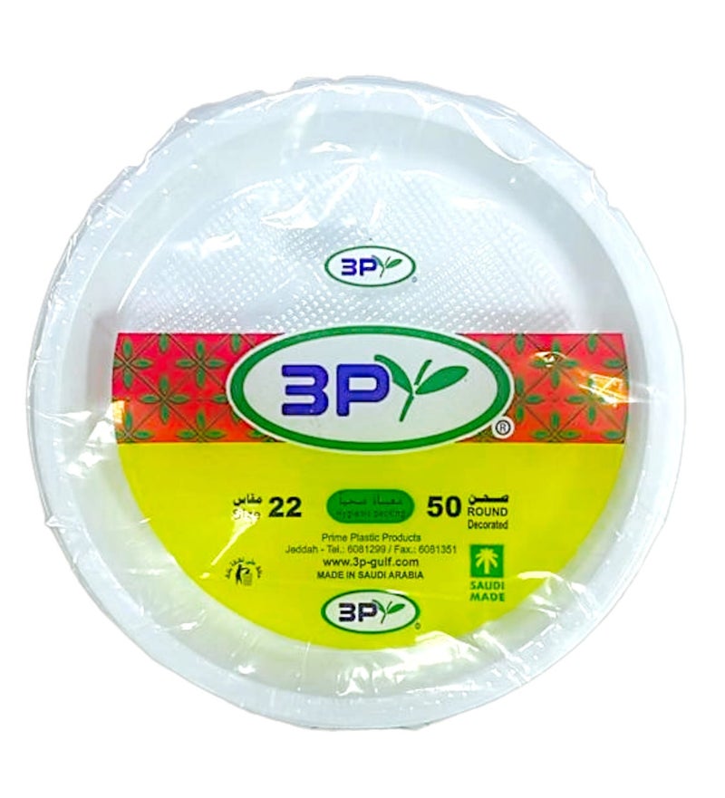 صحون بلاستيك دائرية الشكل عالية الجودة، مقاس 22، 50 قطعة